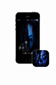 Mobile app